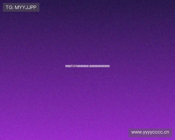 今日直播NBA篮网比赛精彩纷呈 快来一起见证篮网队的强势表现 今日直播NBA篮网比赛精彩纷呈 快来一起见证篮网队的强势表现