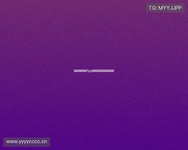 快速安装鲨鱼直播App，畅享高清直播和精彩互动体验