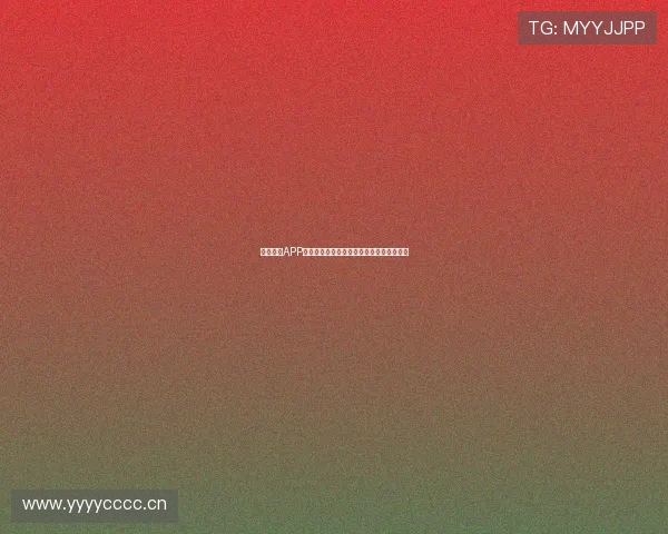 新爱体育APP官方下载,畅享全新体育体验,尽在掌握!